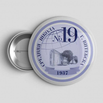 Значок Школа №19 Витебск